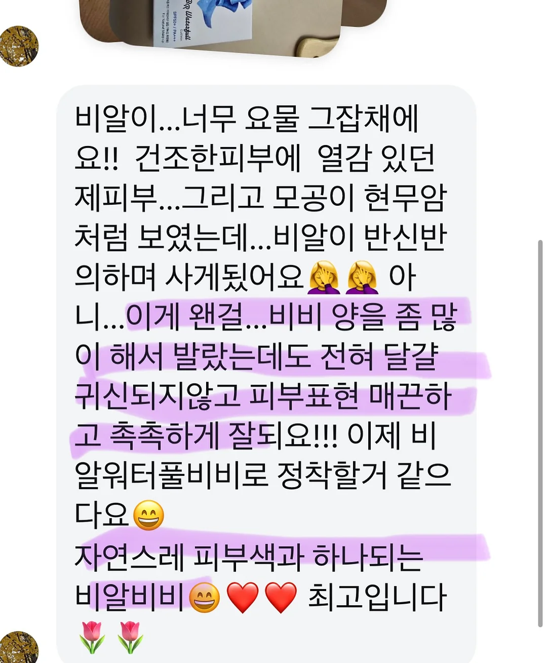 수제 레진 비즈 볼펜 4