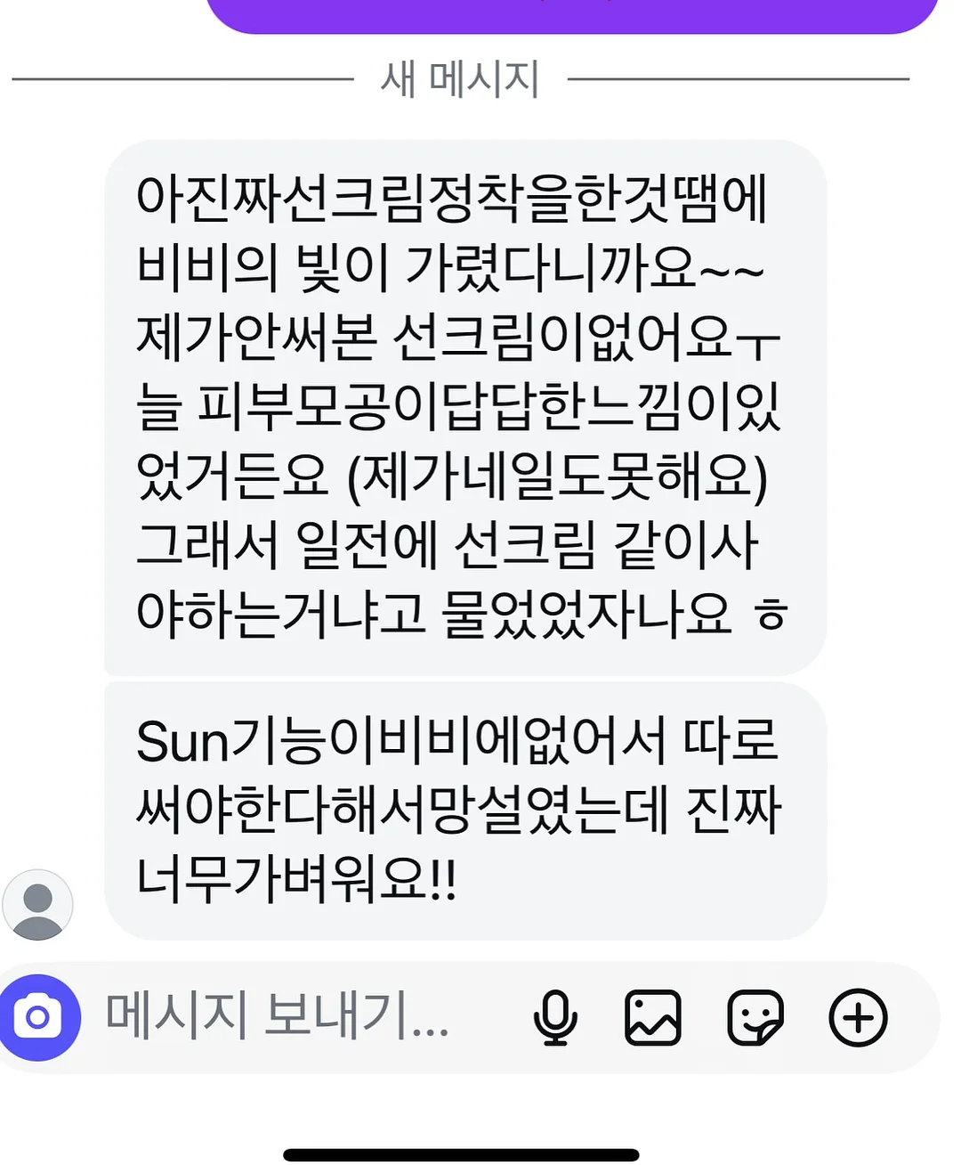 수제 레진 비즈 볼펜 7