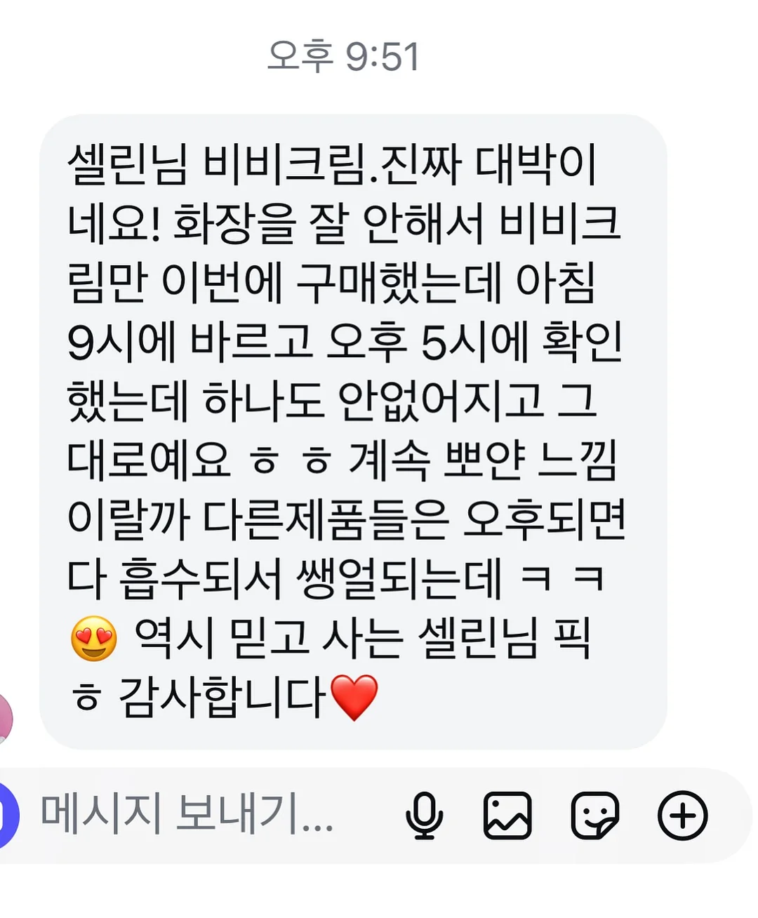수제 레진 비즈 볼펜 8