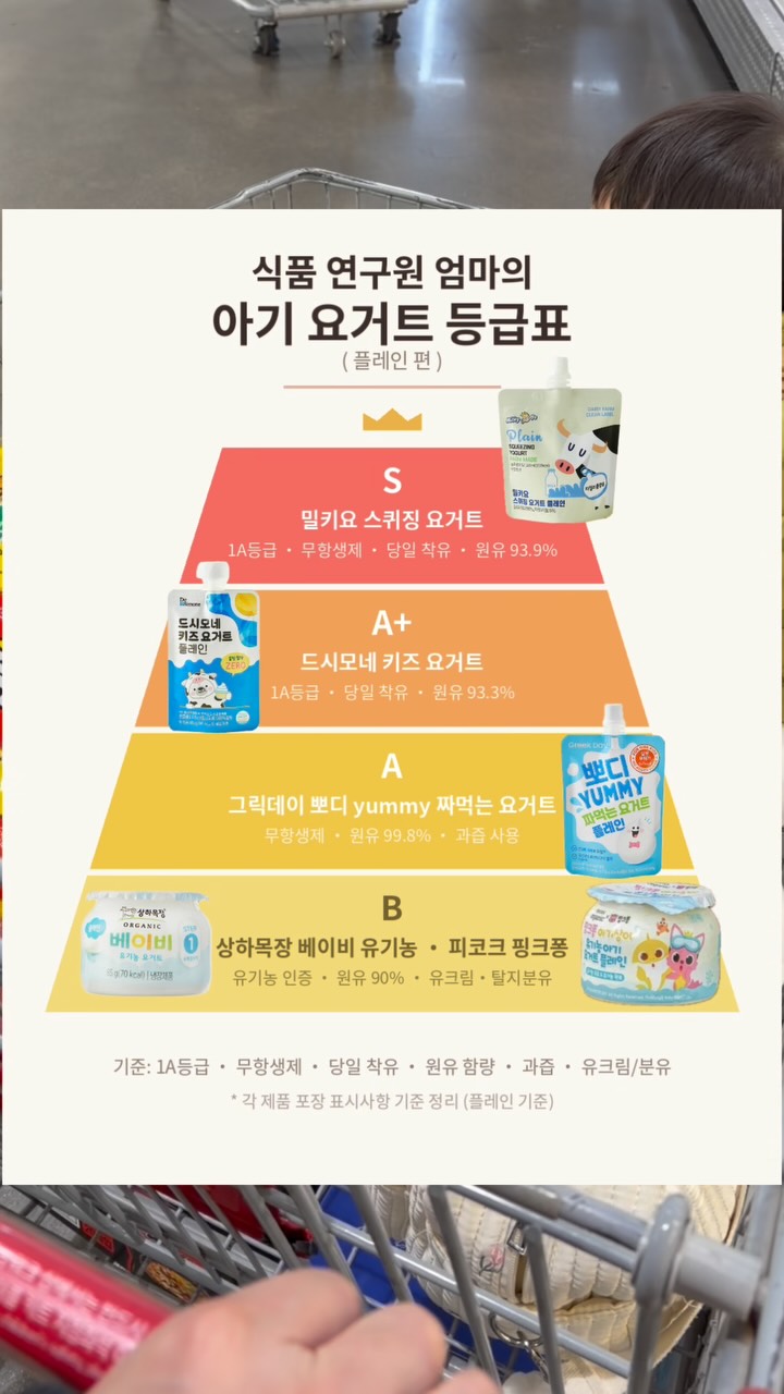 기린 팝튜브