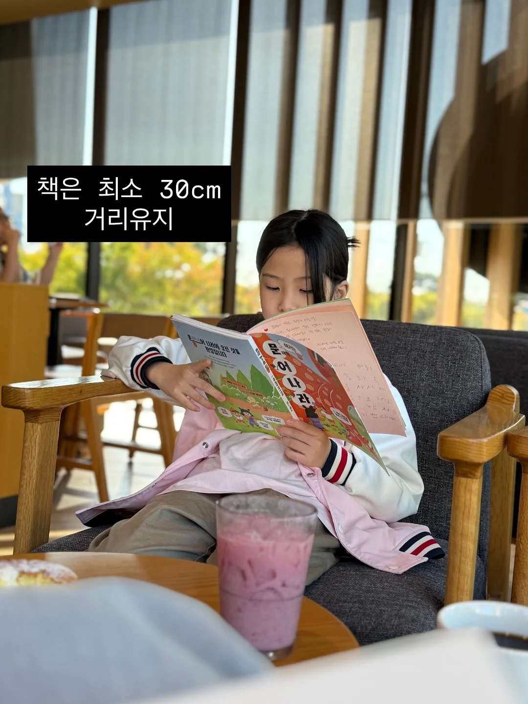 딸기 프린트 티셔츠 4
