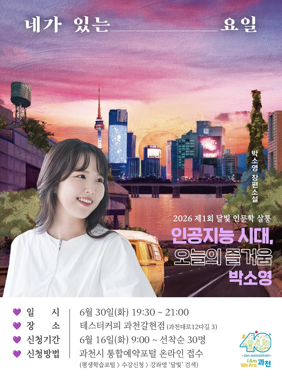 제주 초당옥수수