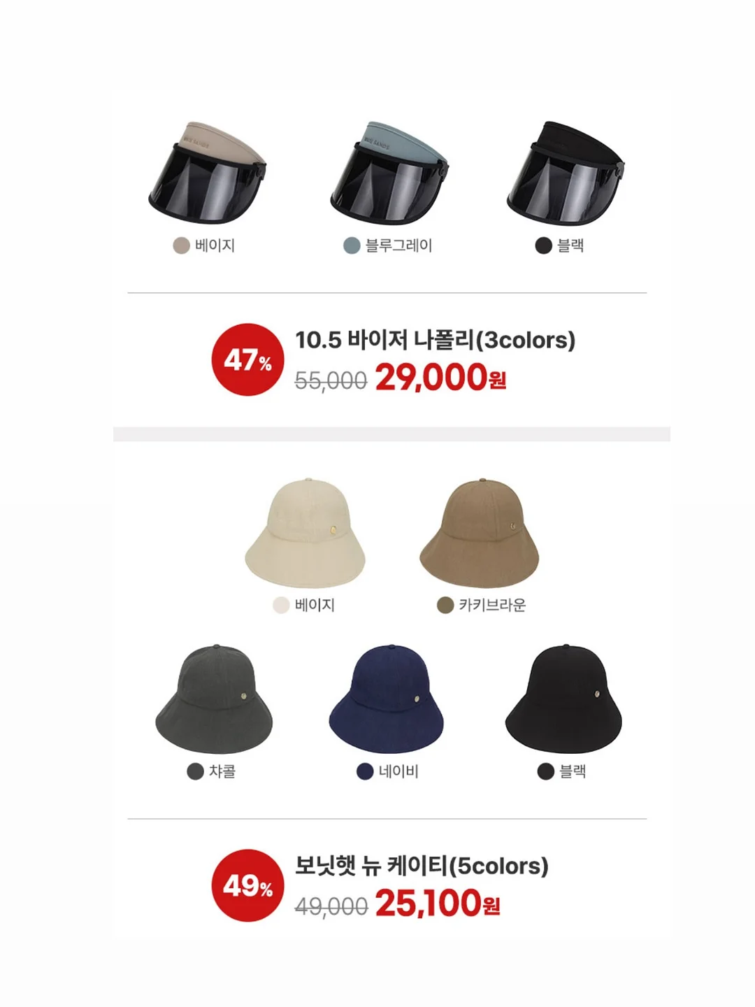 라브아 퍼퓸 방향제 2