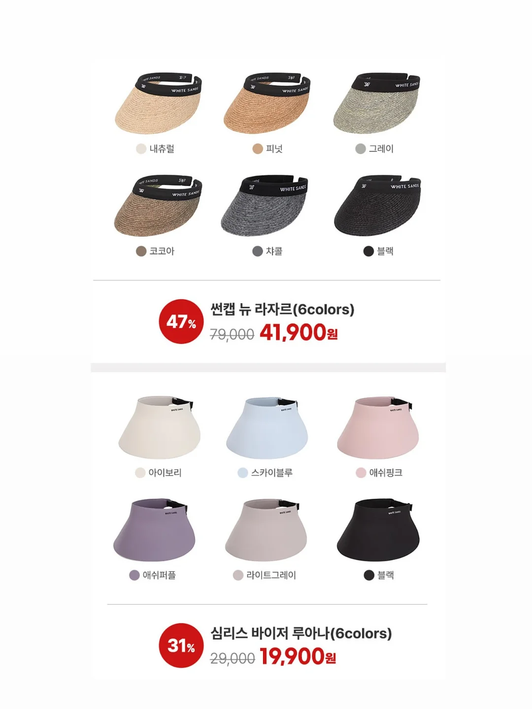 라브아 퍼퓸 방향제 3
