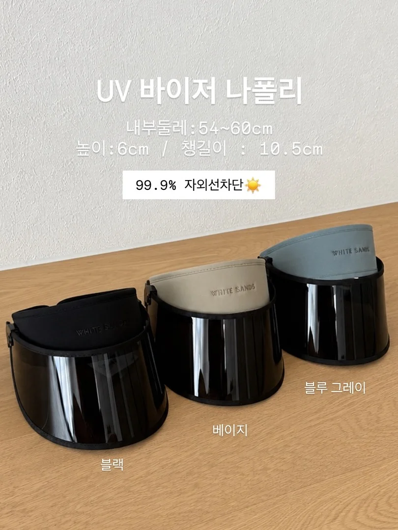 라브아 퍼퓸 방향제 4