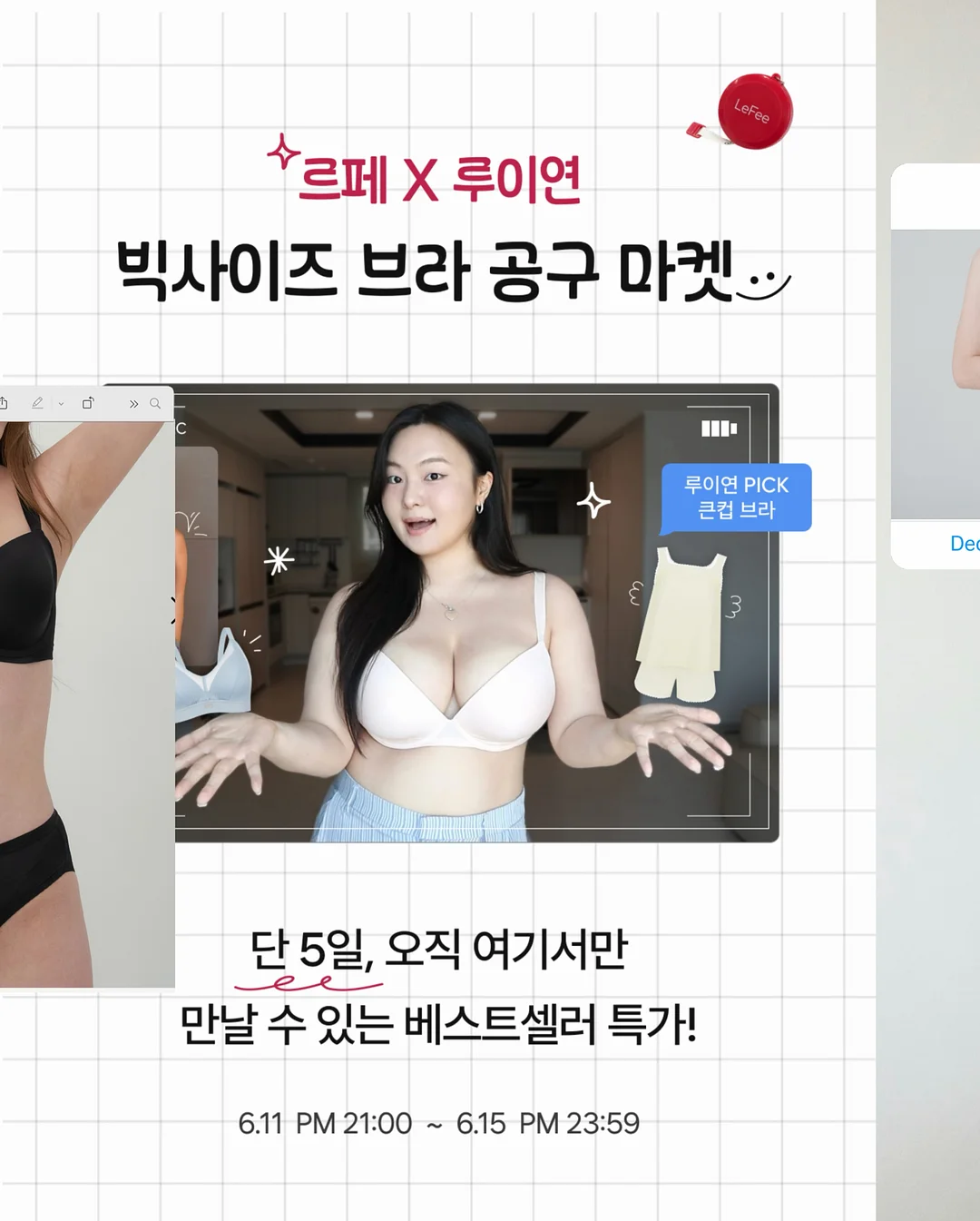 엘로디 백팩 MINI 4