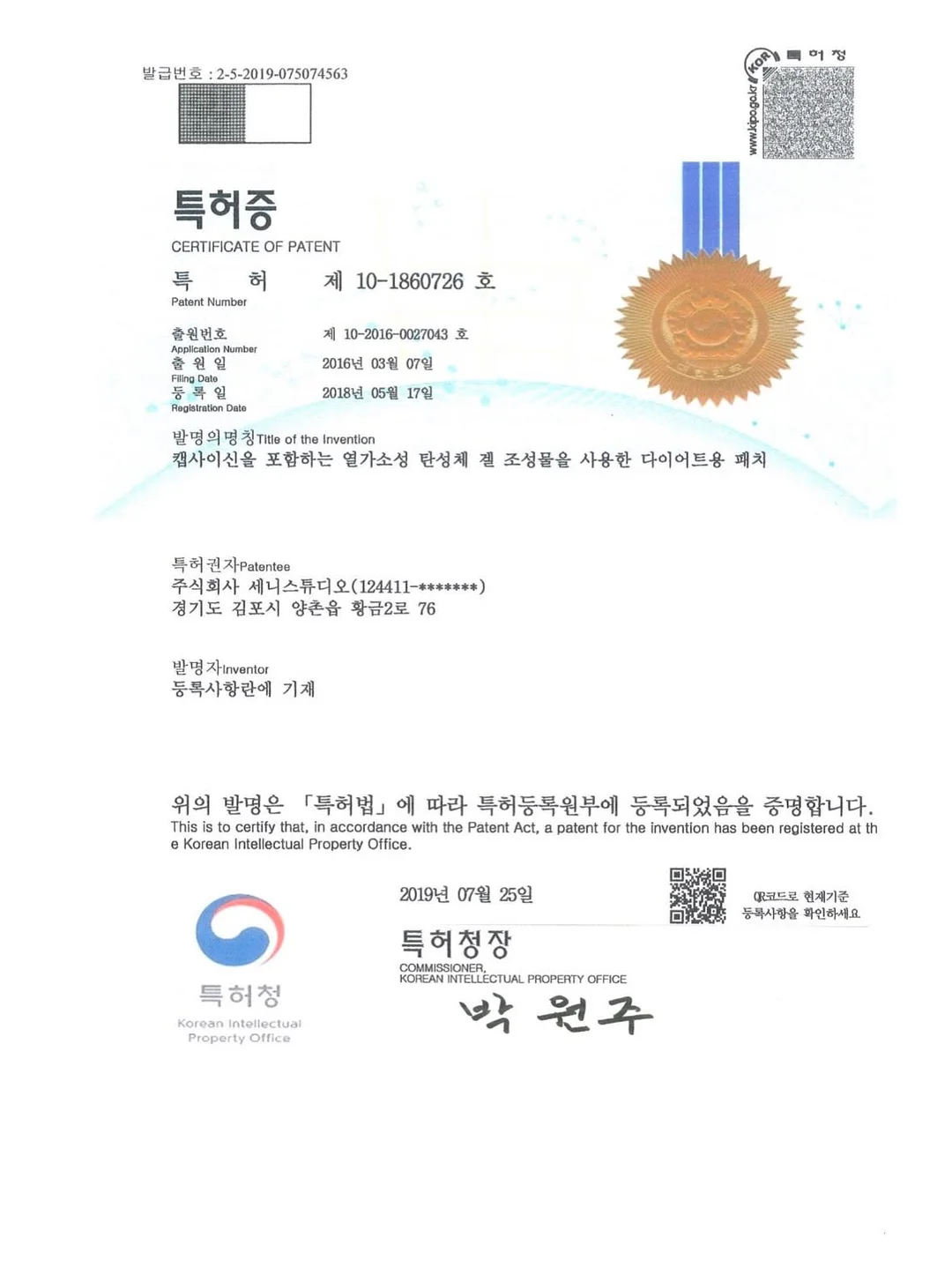 영상 데이터 분석 전략 3