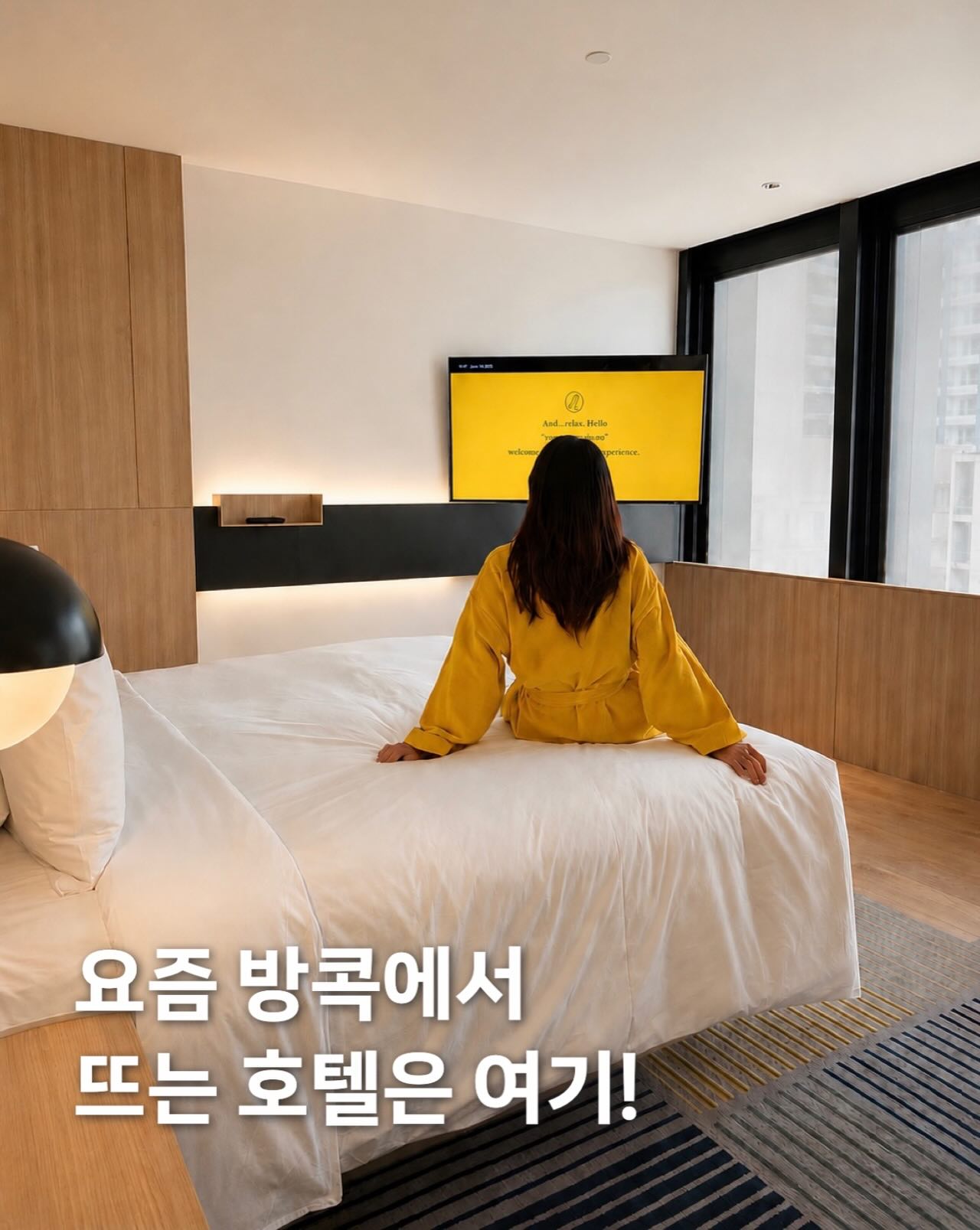 짱구 물총 1