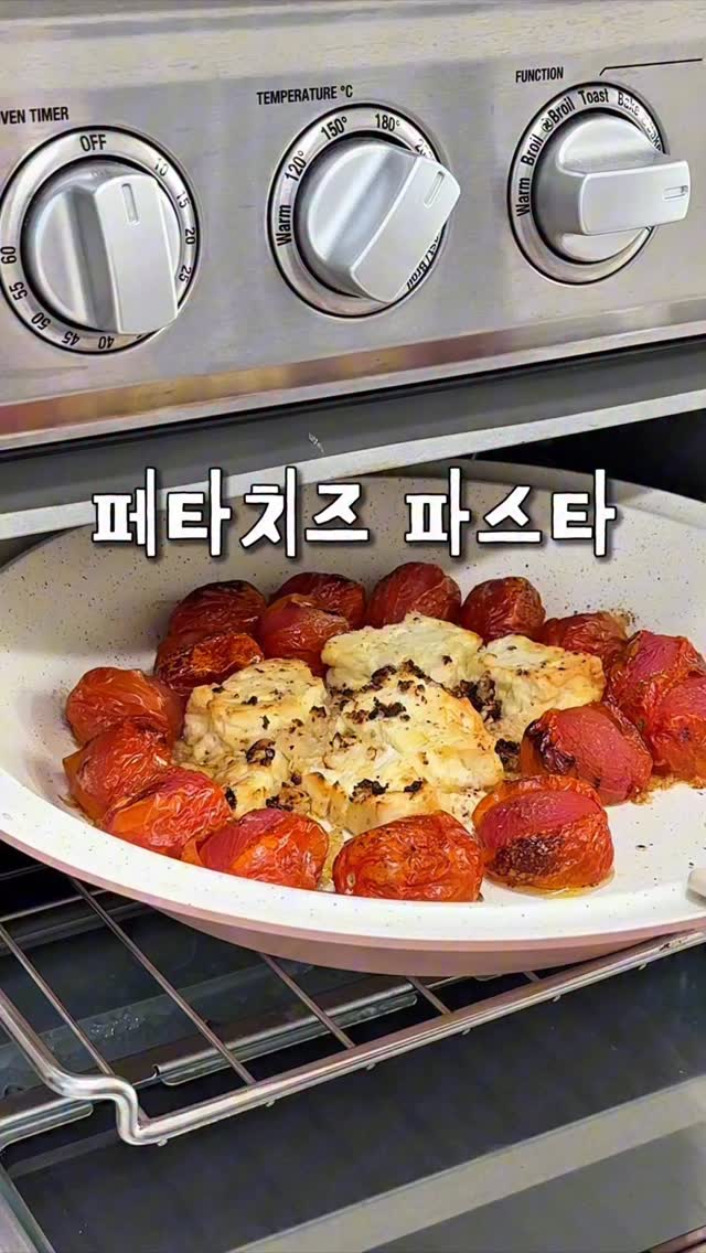 비오템 바디밀크