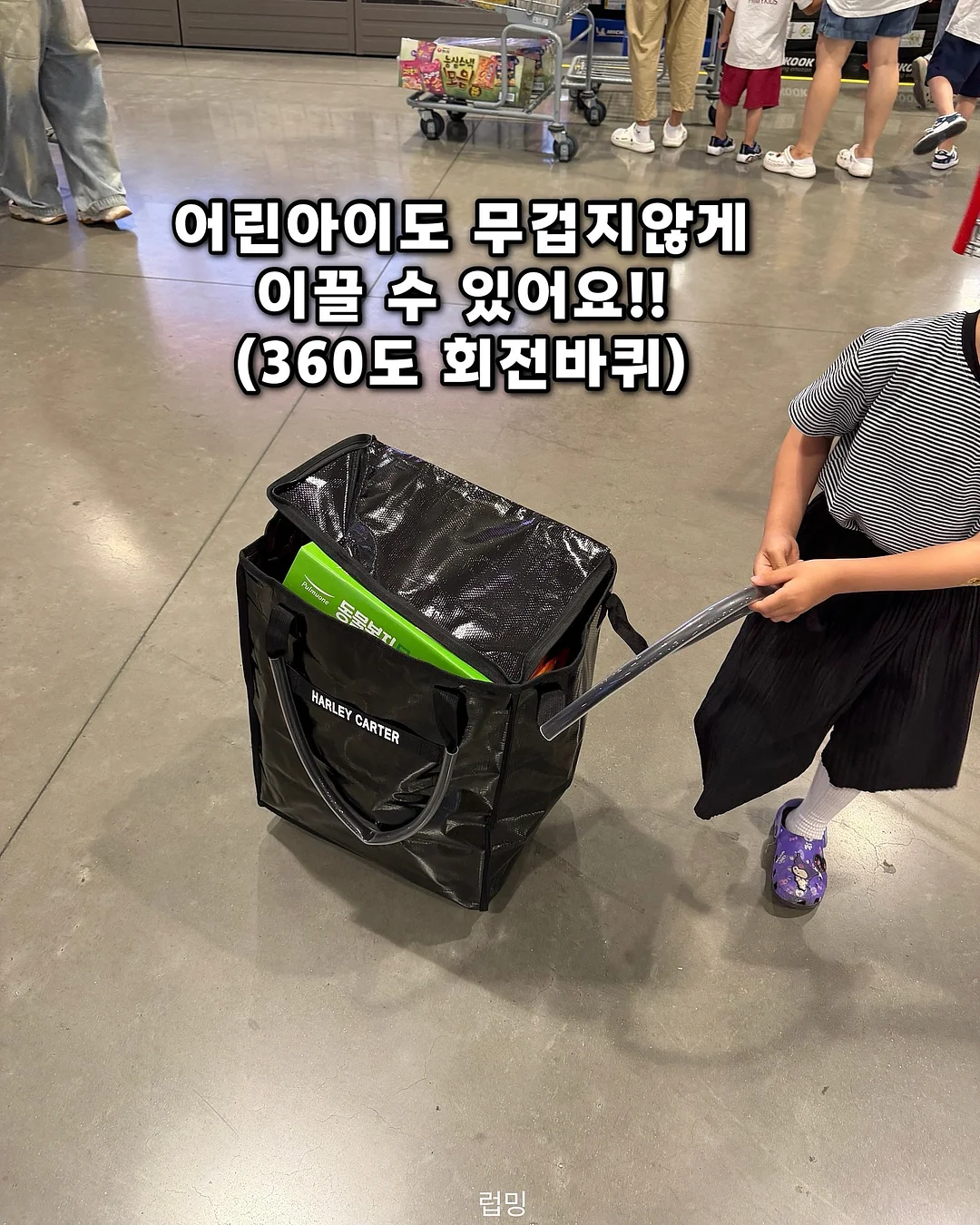 오정엽 미술사가의 찾아가는 미술 인문학 강좌 2