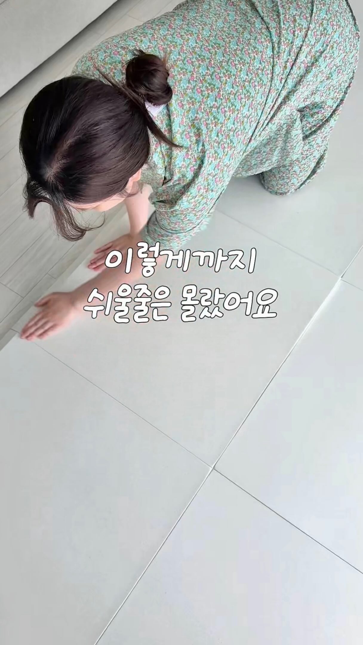 핑퐁팡 랜덤 피규어