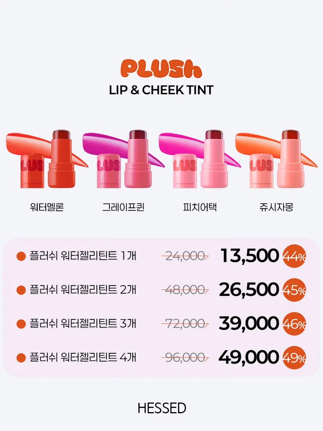 첫돌 답례 곶감단자 붉은 홍옥정과 11