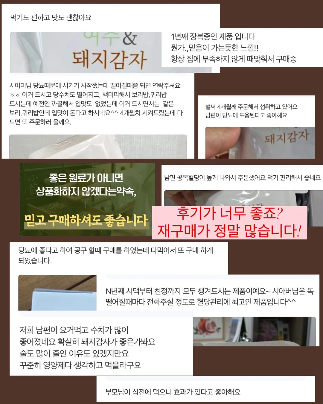 레드 체크 레이스 12
