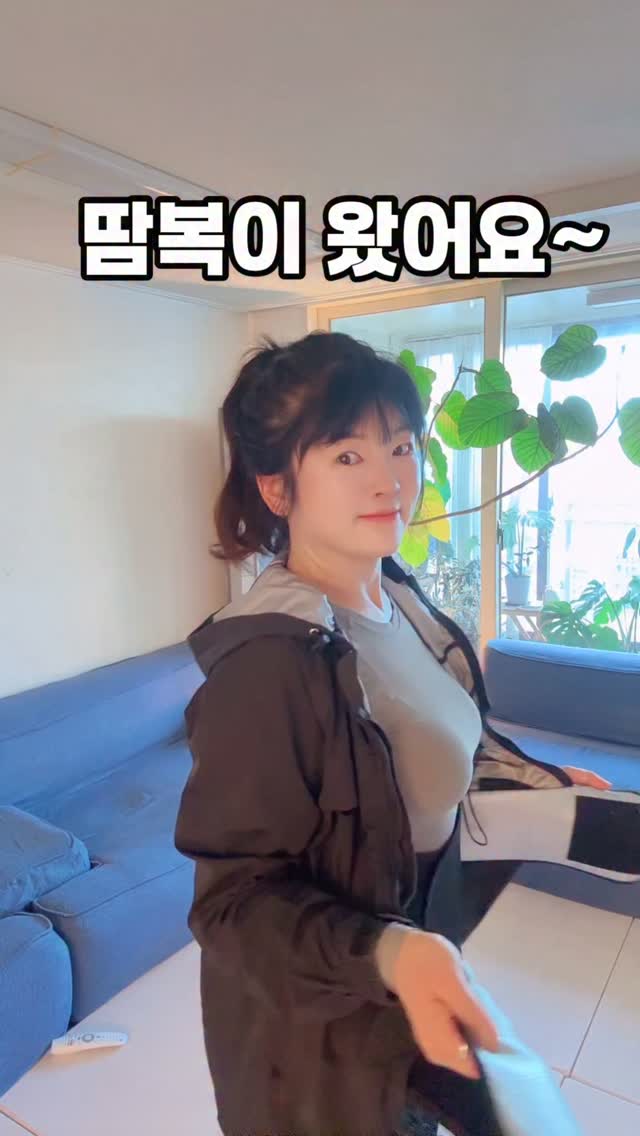 골드바 테라피