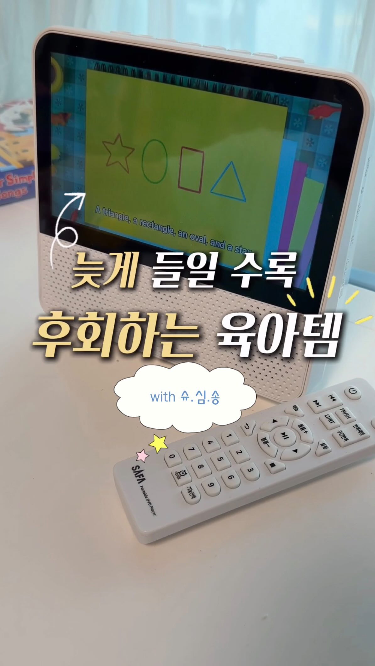 소연체 붓펜캘리그라피 취미반 단체수업