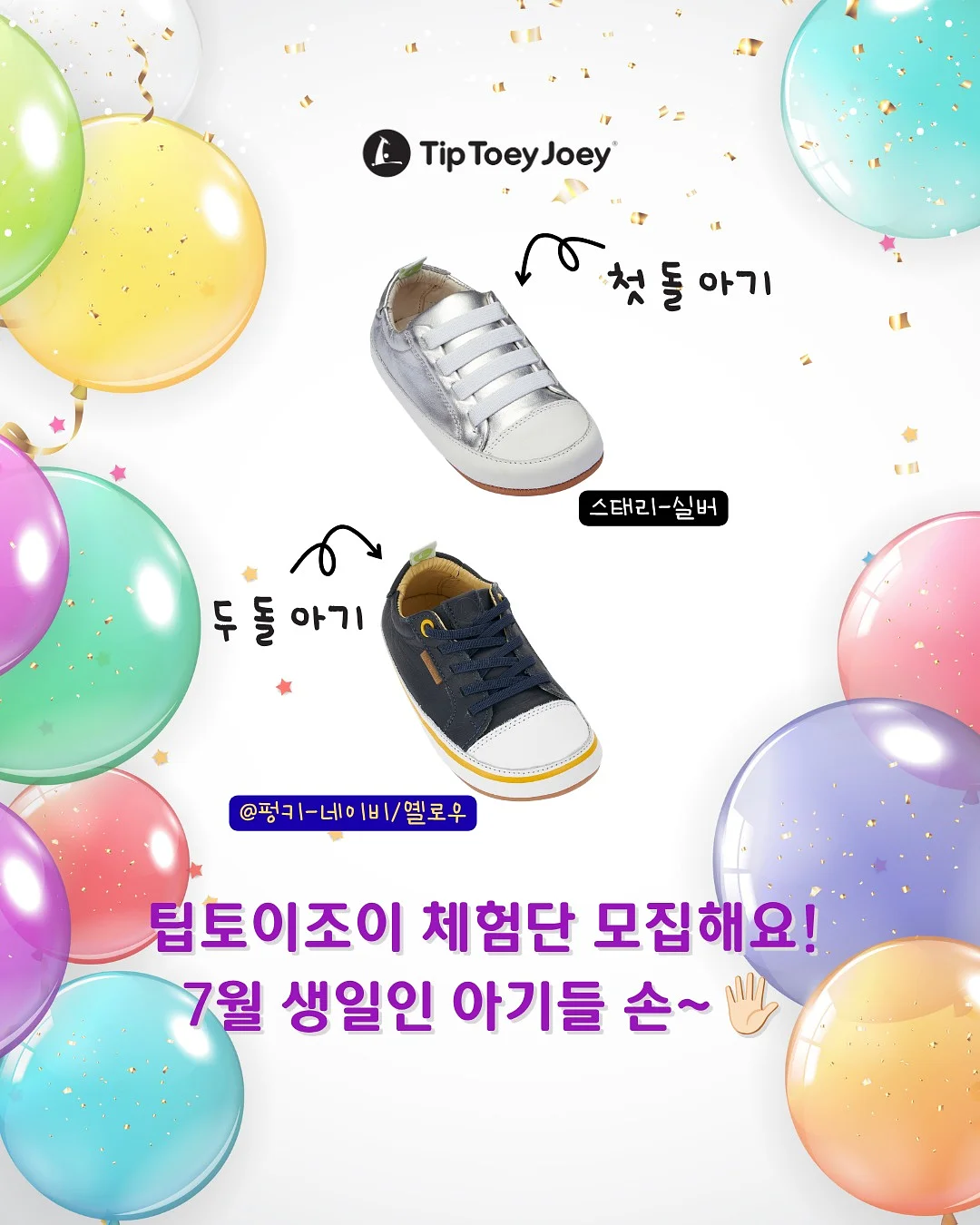 에스더슈트 1