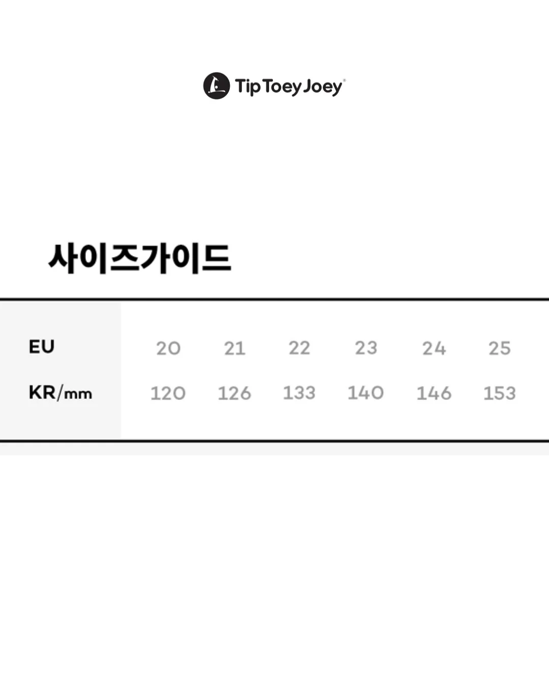 에스더슈트 2