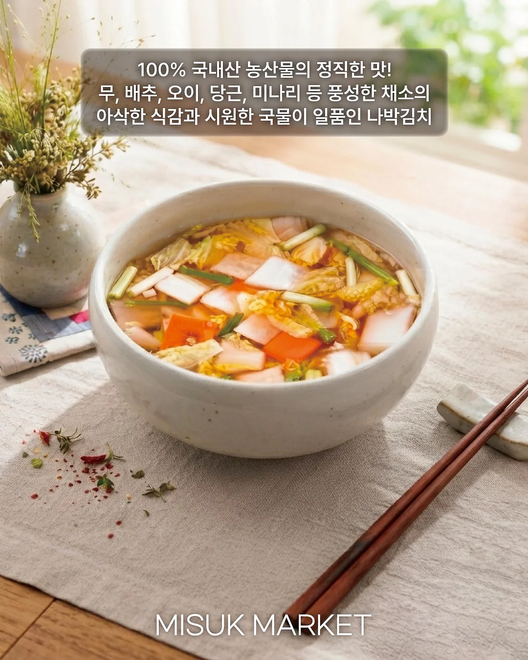 아기옷장 셀프페인팅 2