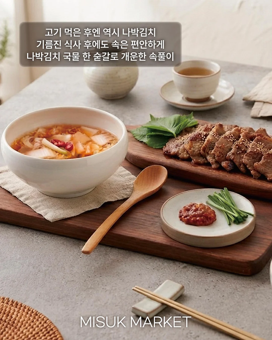 아기옷장 셀프페인팅 7