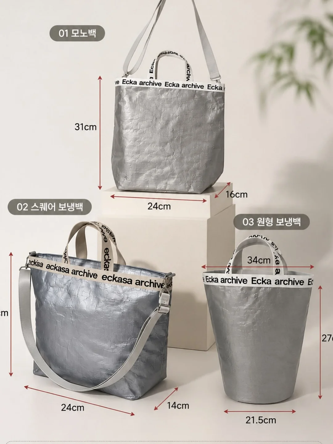 클린뷰 유막제거제 3