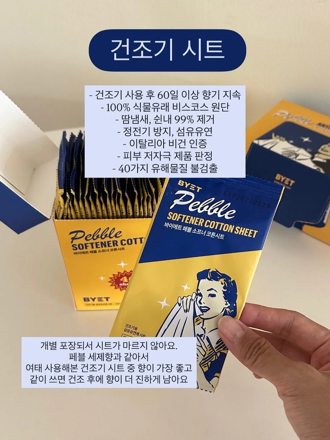 마인드 마이너 송길영 작가님 저서 11