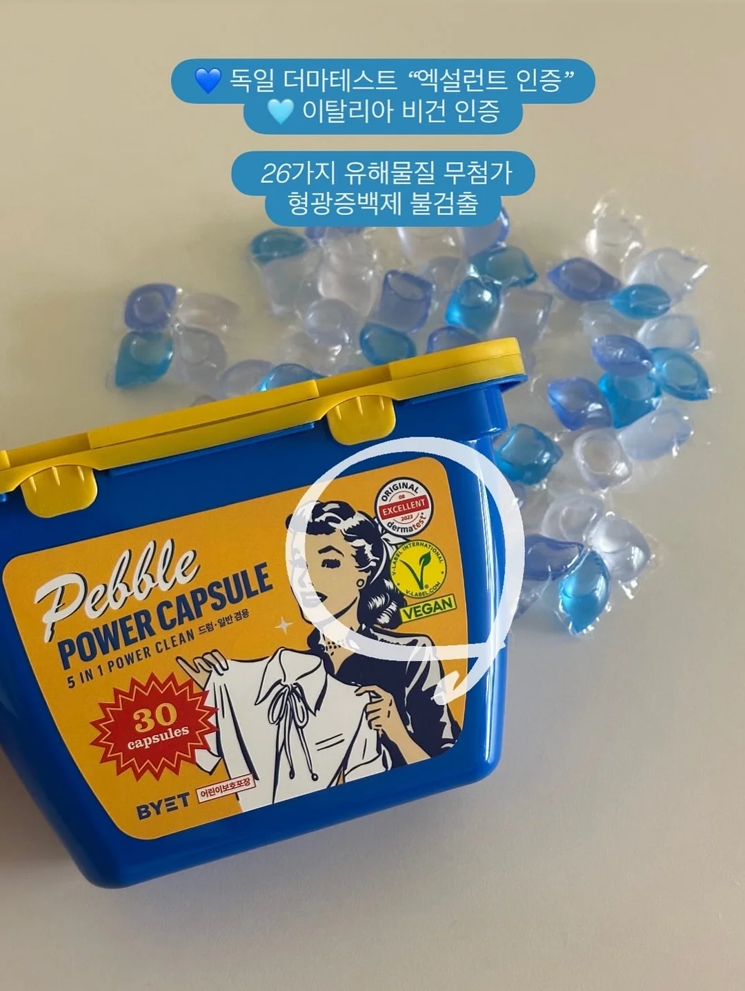 마인드 마이너 송길영 작가님 저서 2