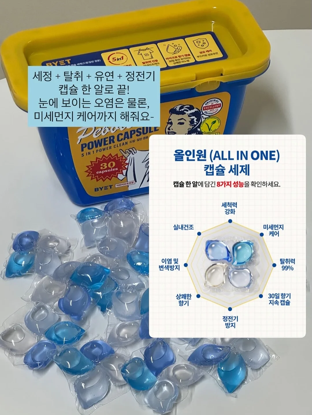 마인드 마이너 송길영 작가님 저서 3