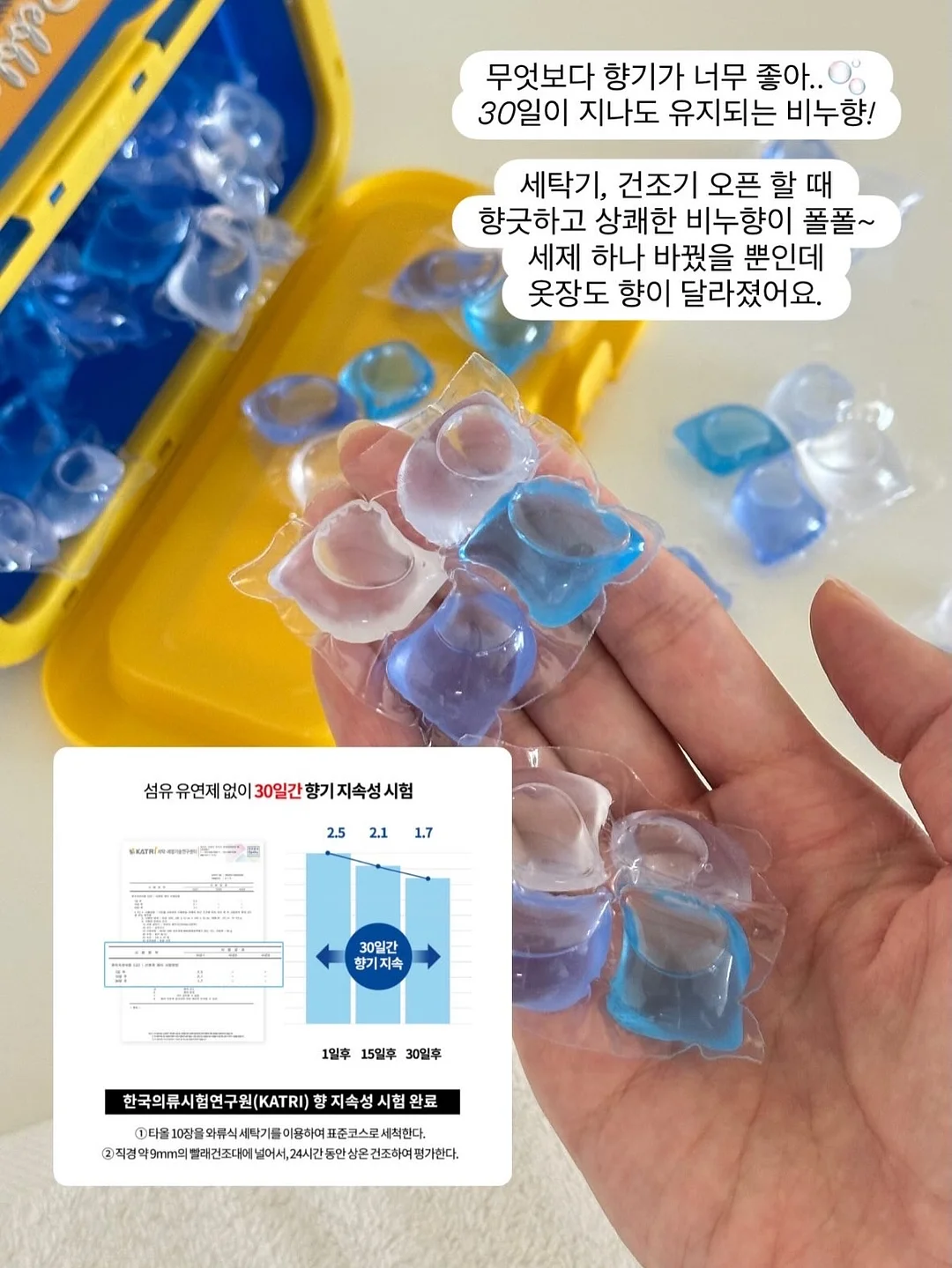 마인드 마이너 송길영 작가님 저서 4