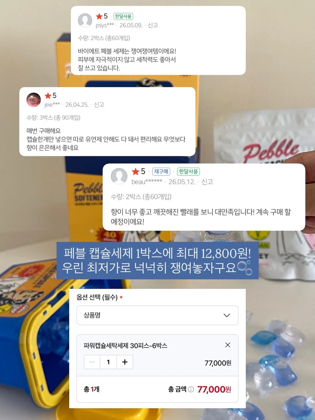 마인드 마이너 송길영 작가님 저서 5