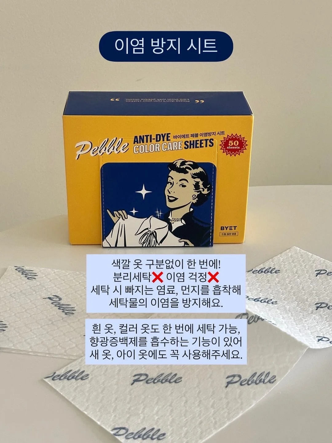 마인드 마이너 송길영 작가님 저서 6