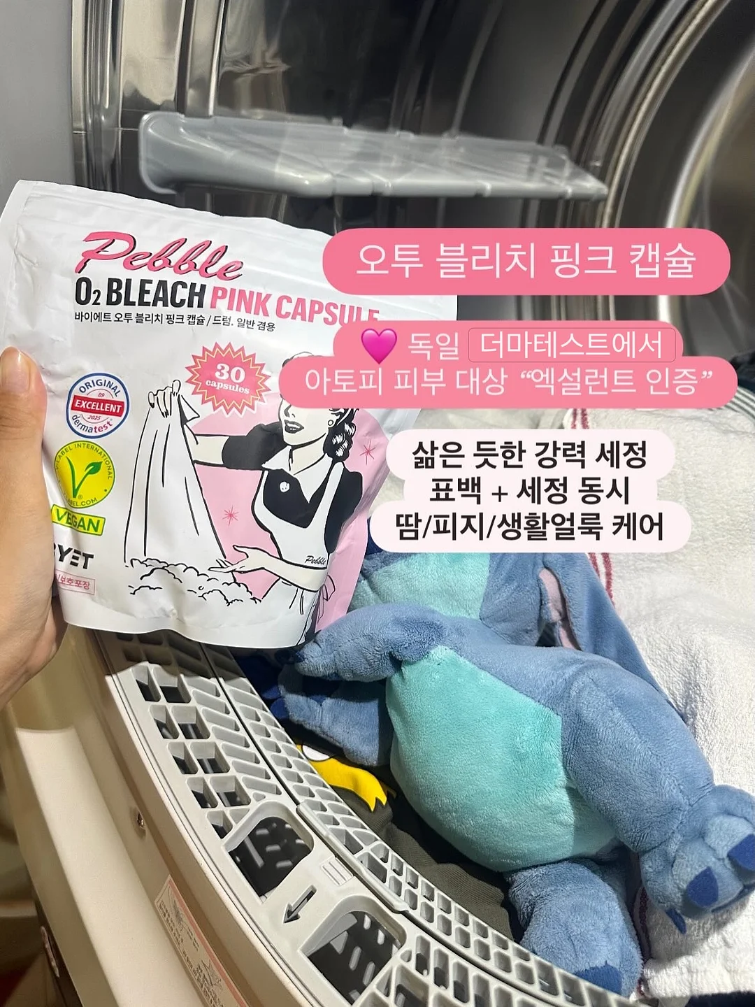 마인드 마이너 송길영 작가님 저서 8