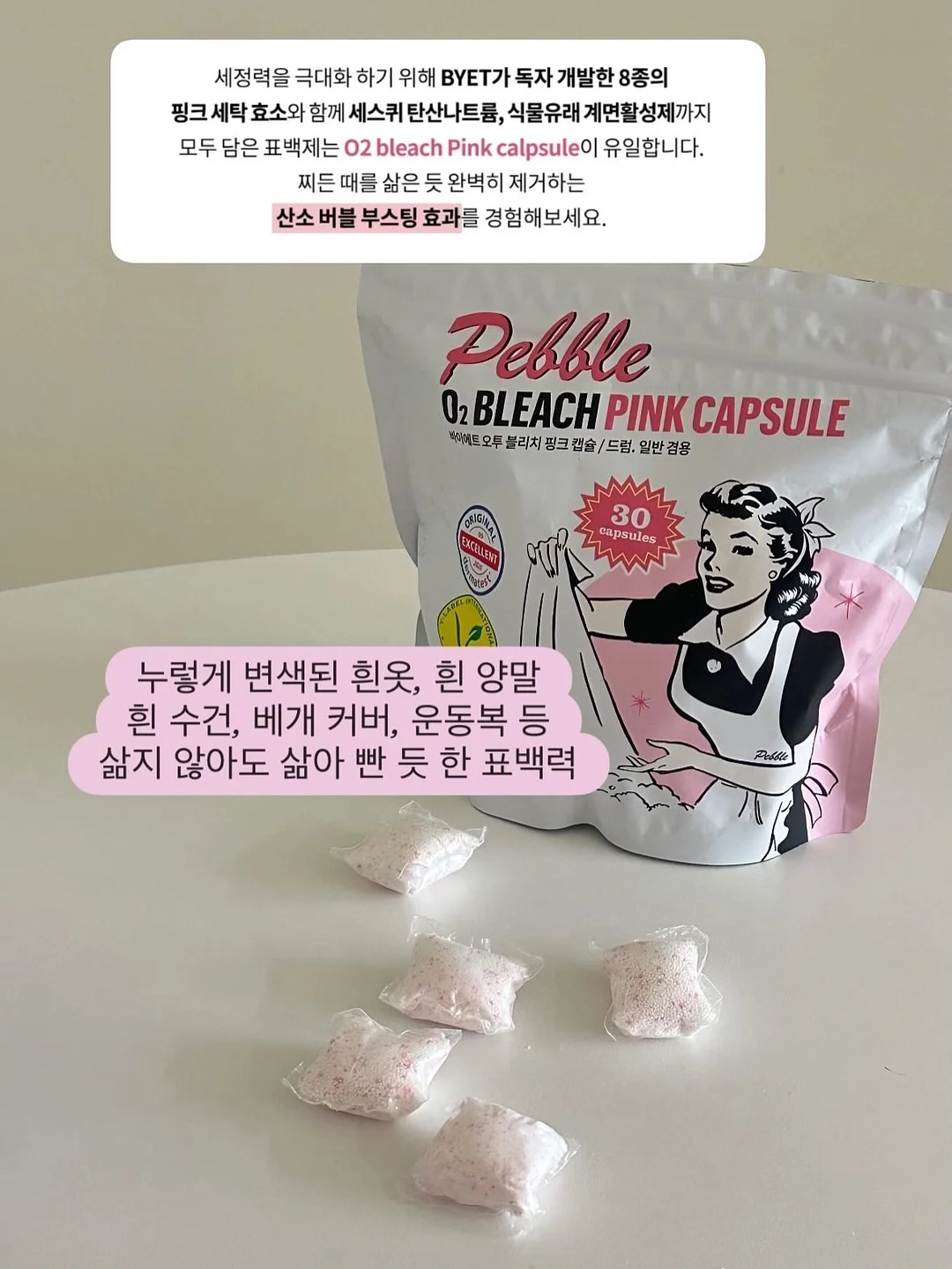 마인드 마이너 송길영 작가님 저서 9