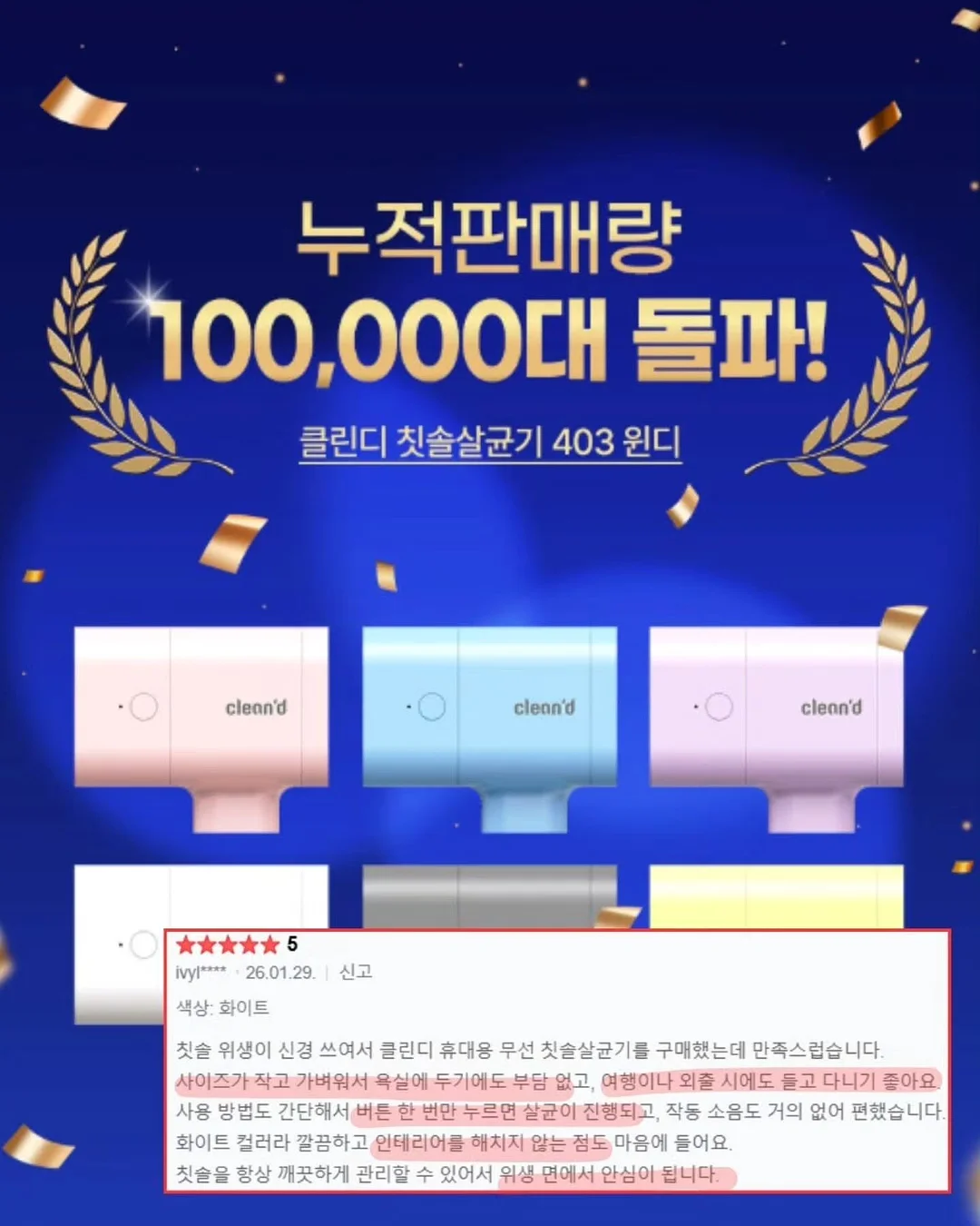 스탈리시템 15