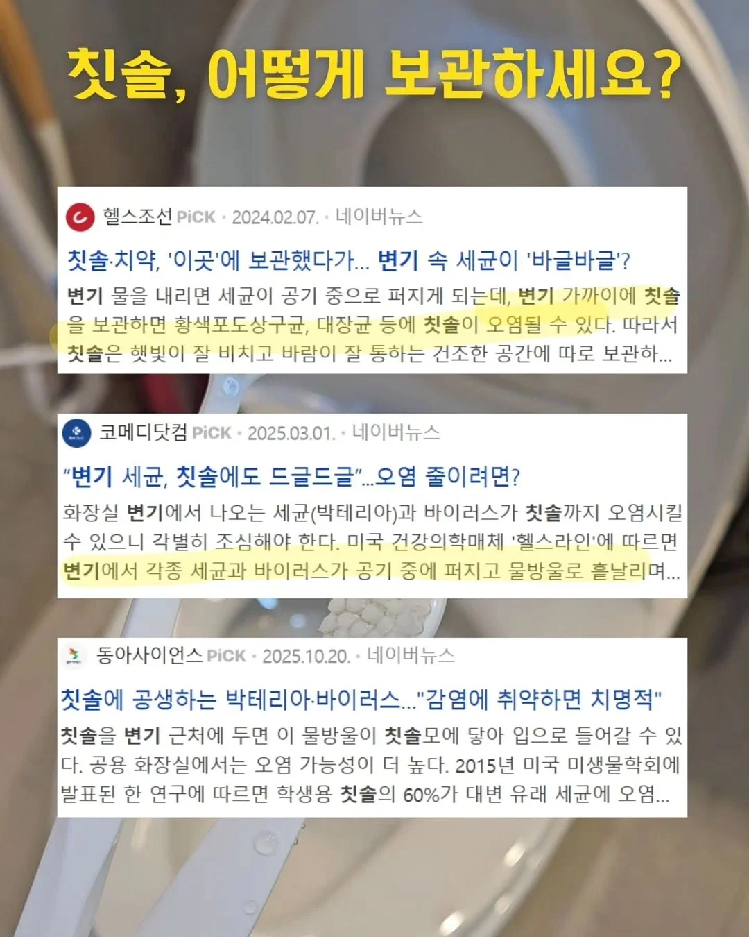 스탈리시템 2