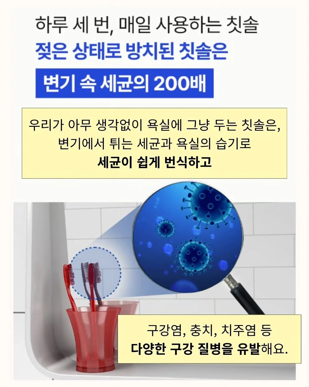 스탈리시템 3