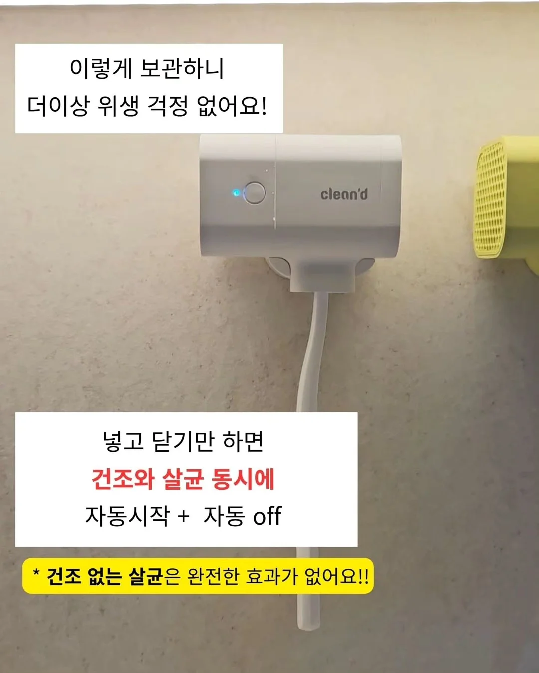 스탈리시템 4