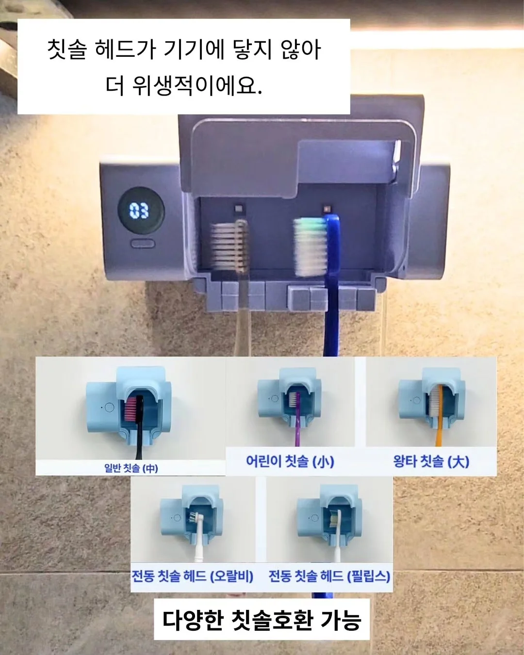스탈리시템 7
