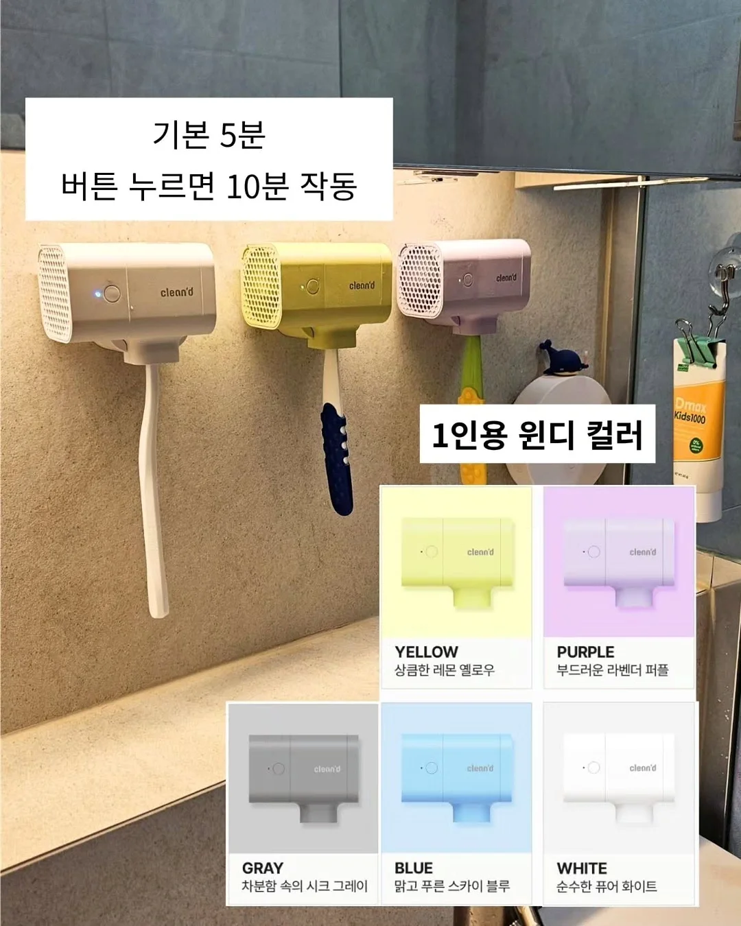 스탈리시템 8