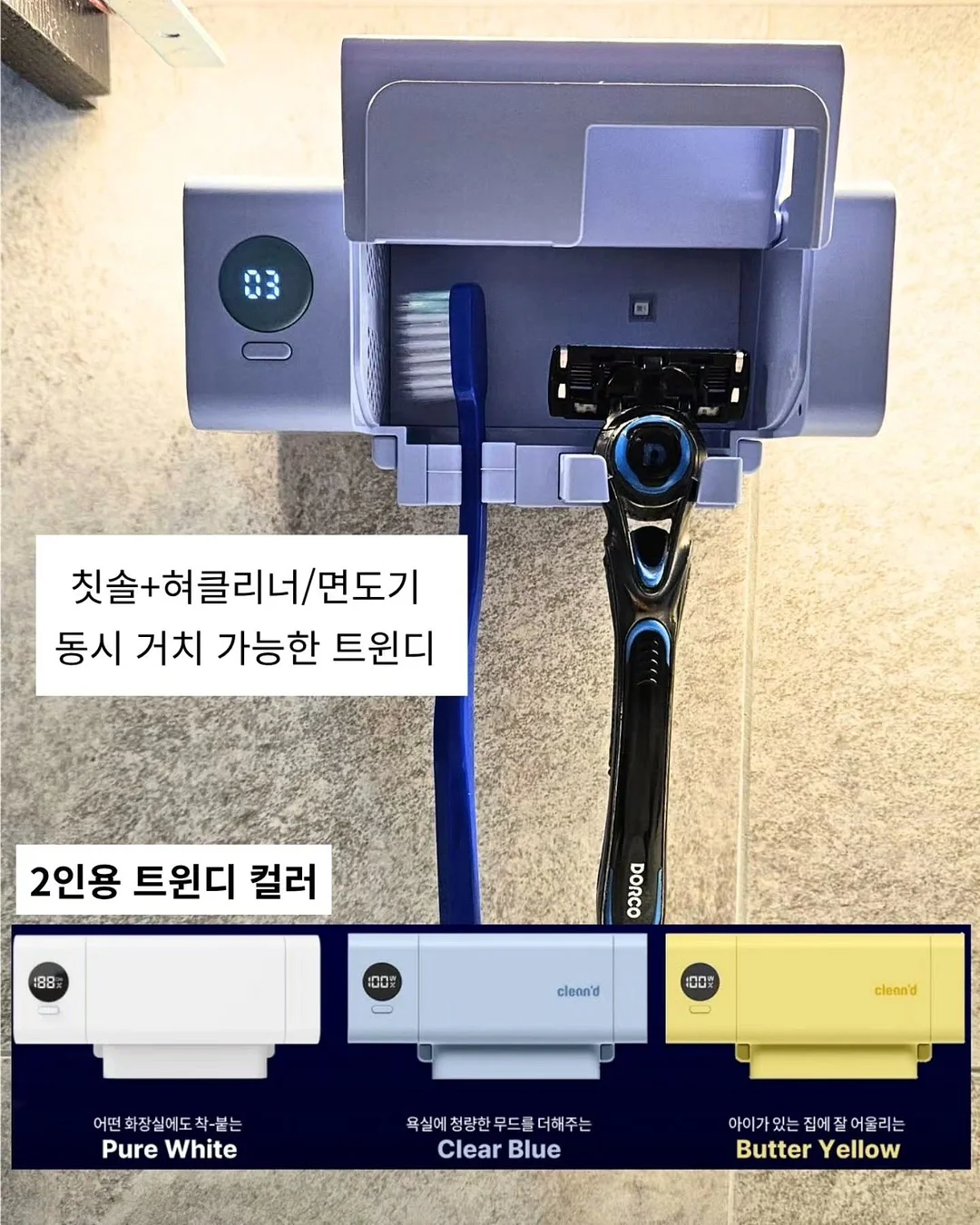 스탈리시템 9