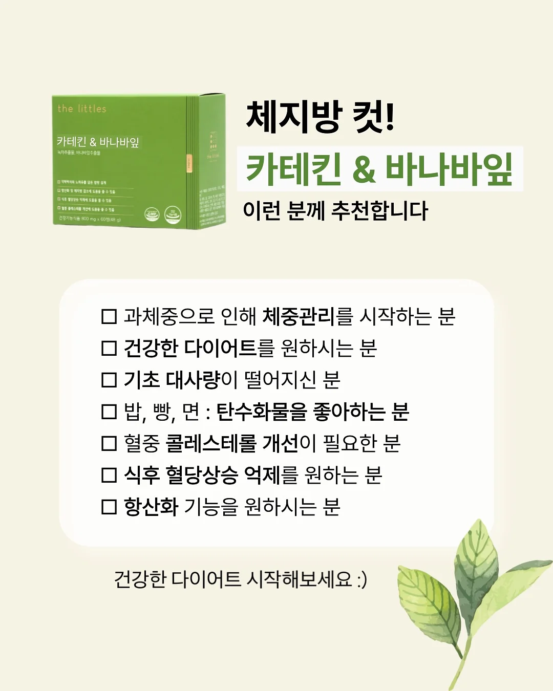 바이오던스 콜라겐 앰플 40매 2