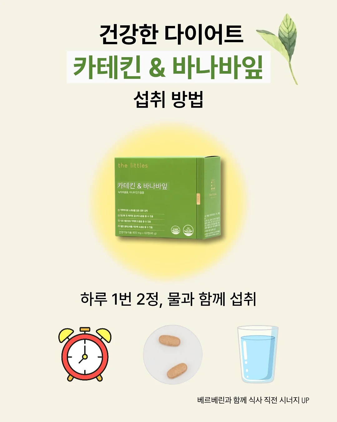 바이오던스 콜라겐 앰플 40매 3