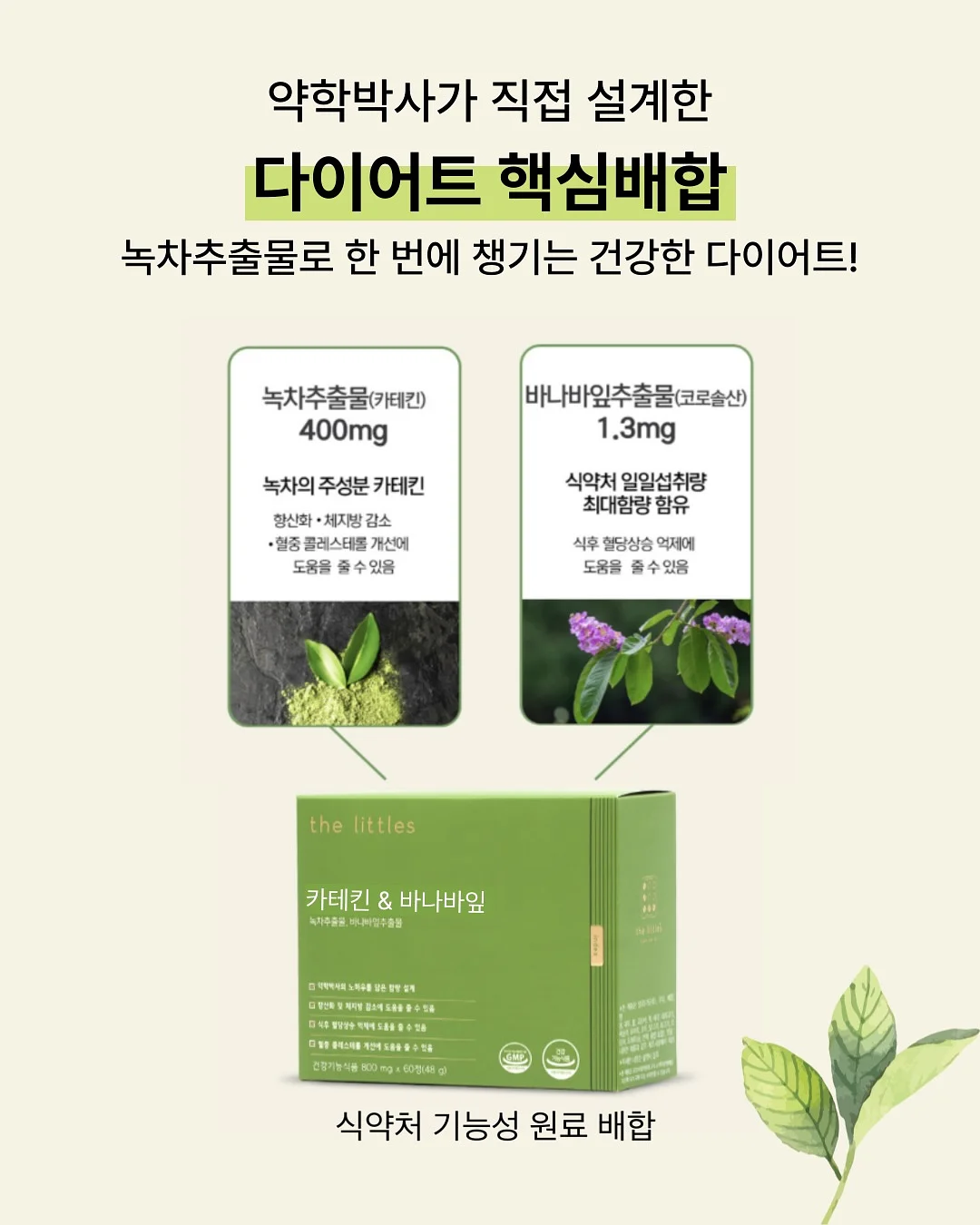 바이오던스 콜라겐 앰플 40매 7