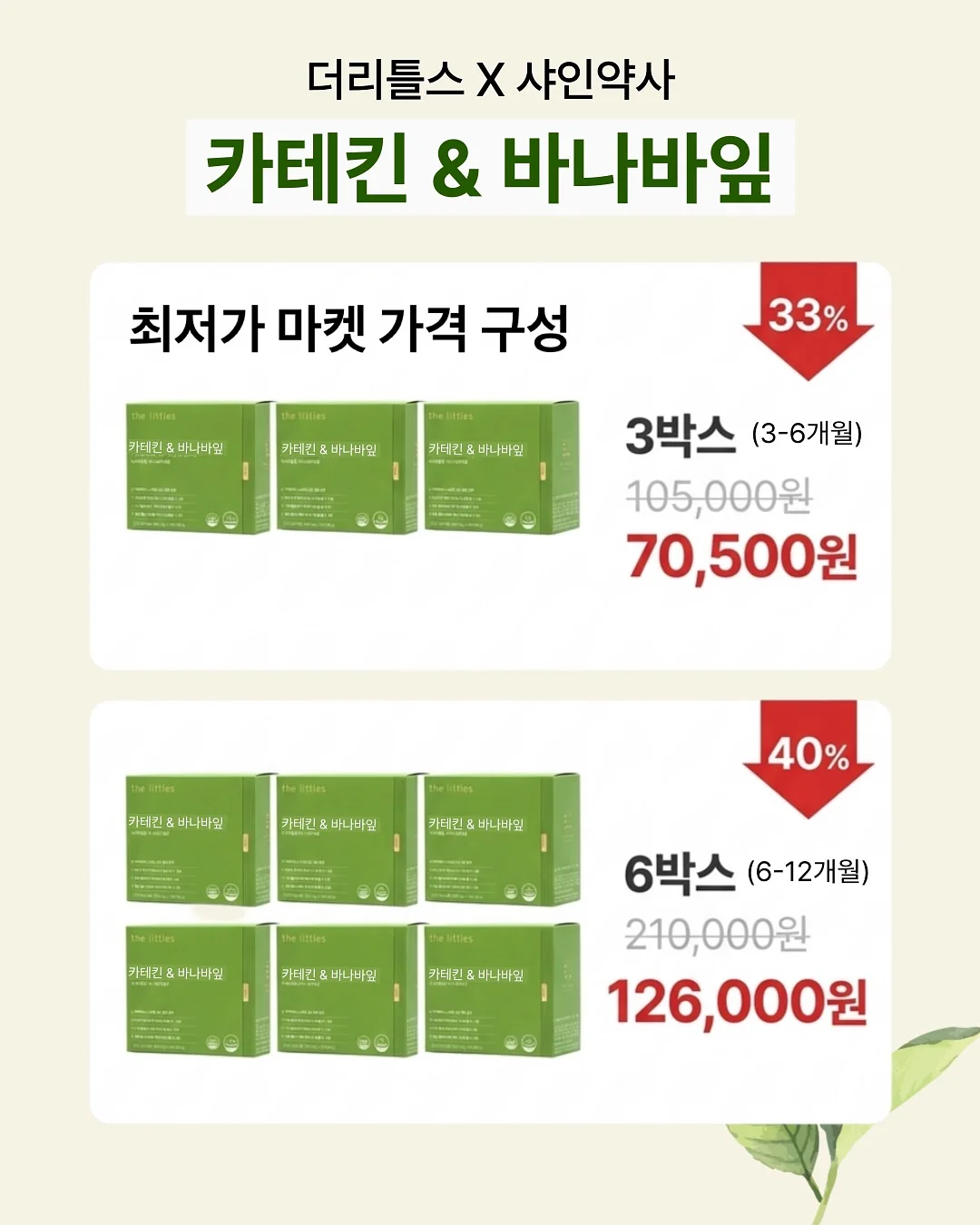 바이오던스 콜라겐 앰플 40매 8