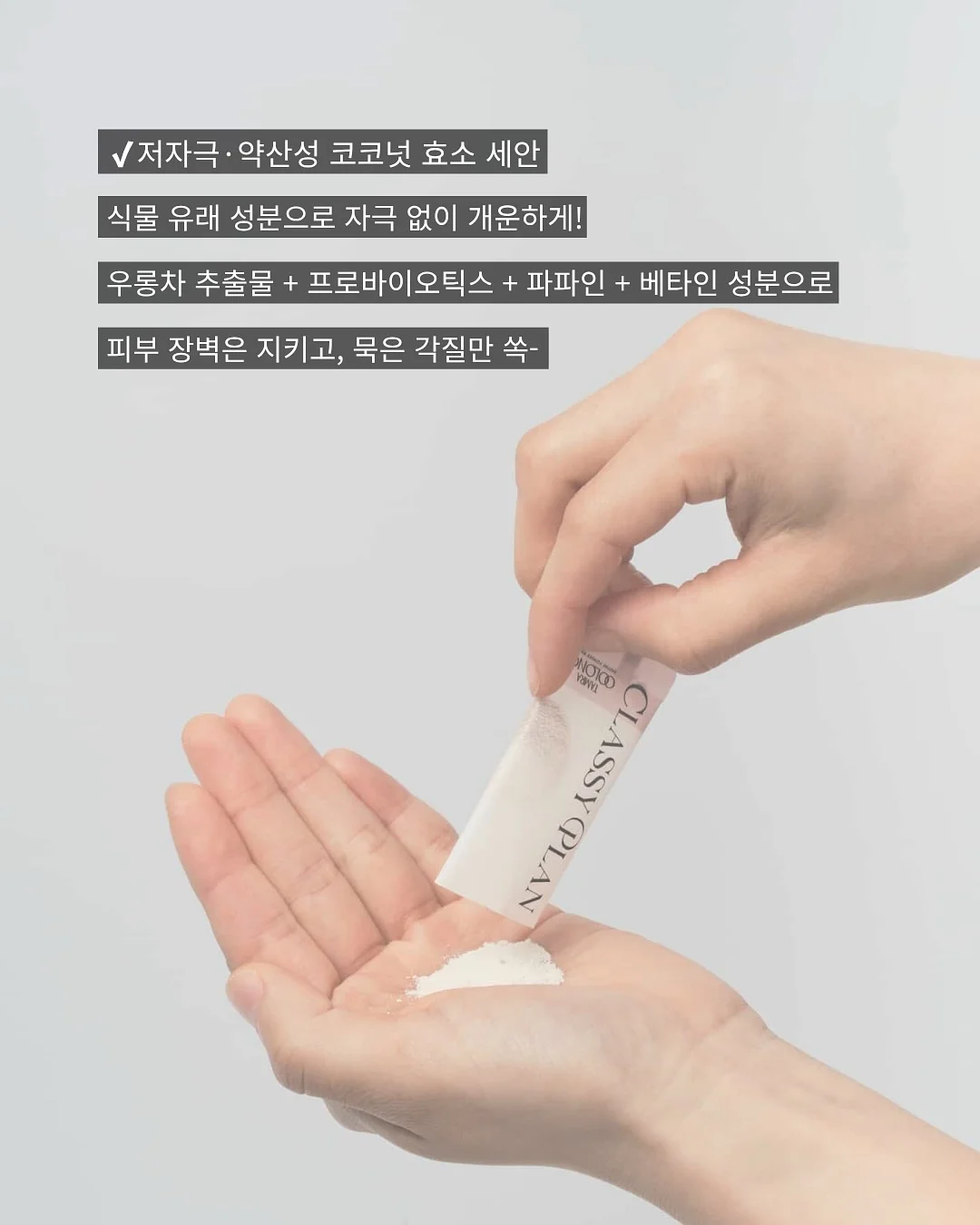 차량 인테리어 디테일링 서비스 8