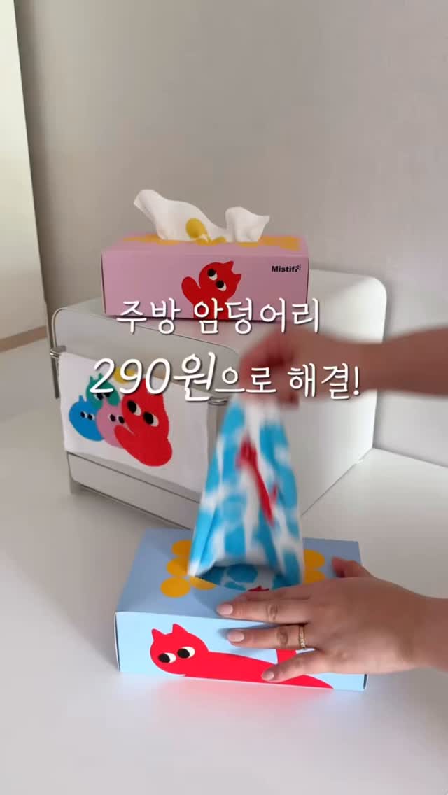 아멜리 모멘텀 마스카라