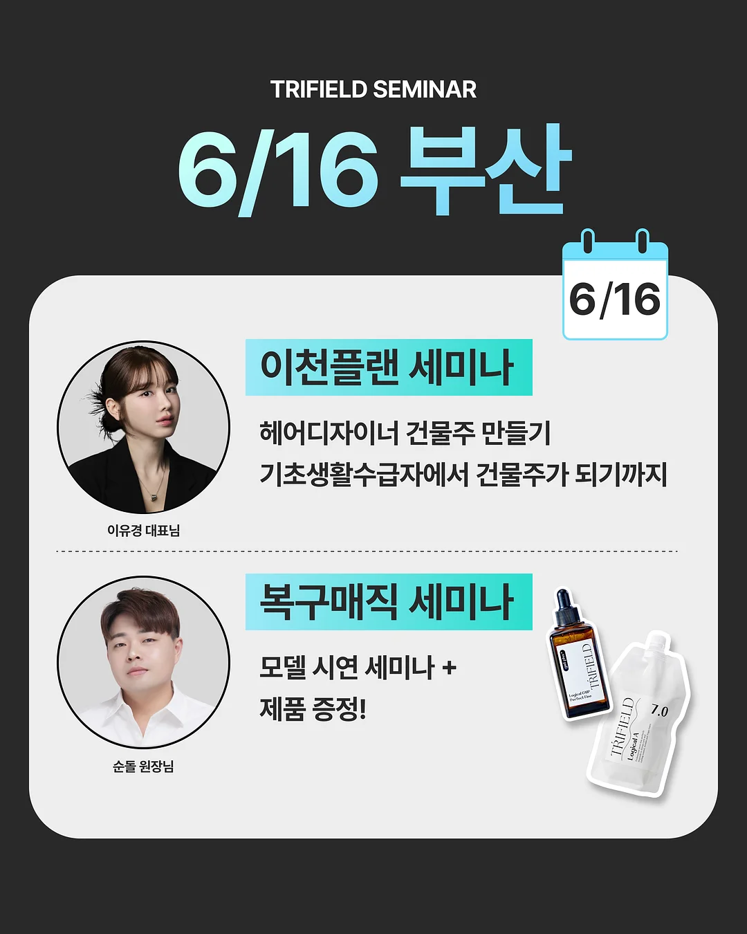 실버반지 만들기 + 향수 만들기 체험 1