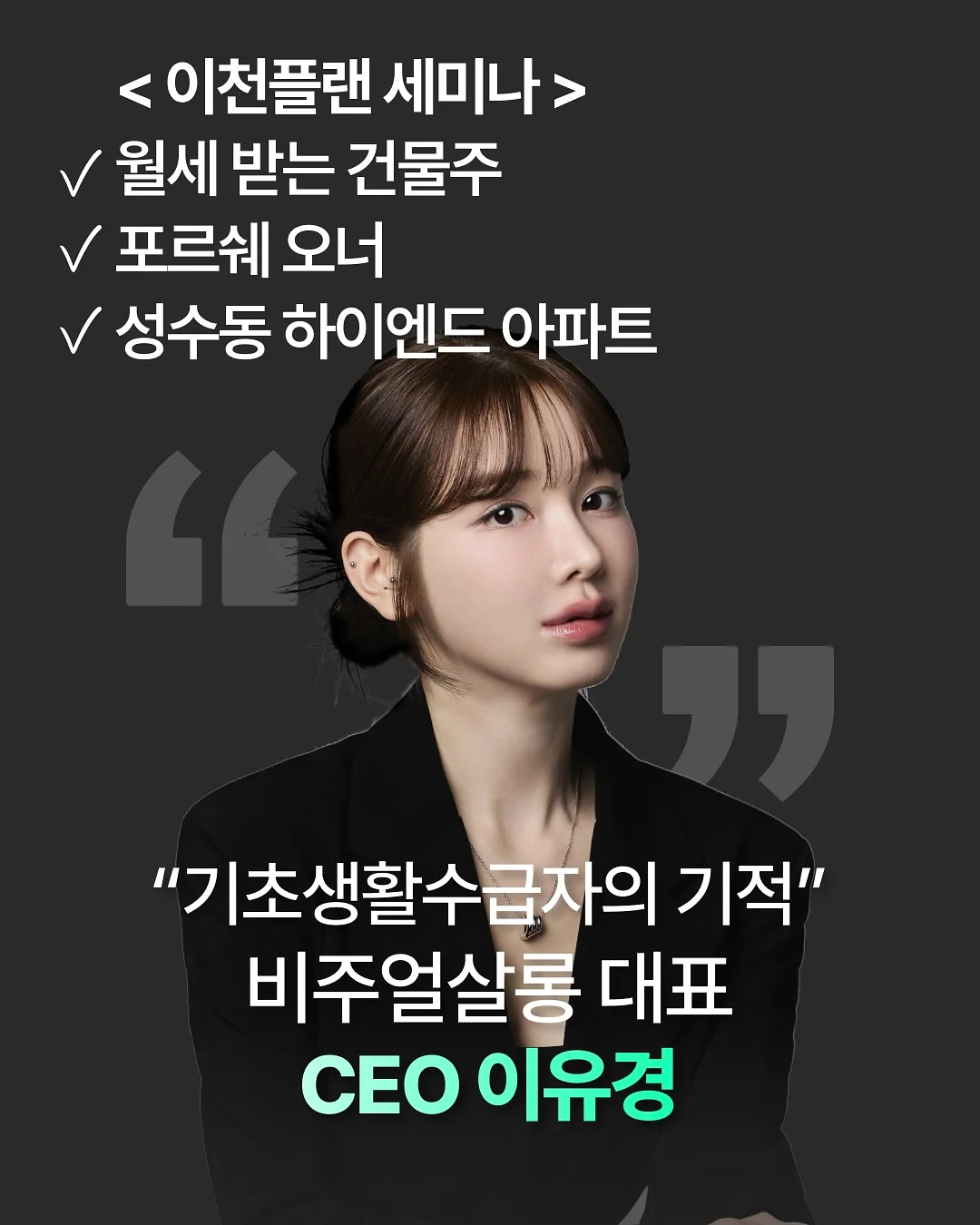 실버반지 만들기 + 향수 만들기 체험 2