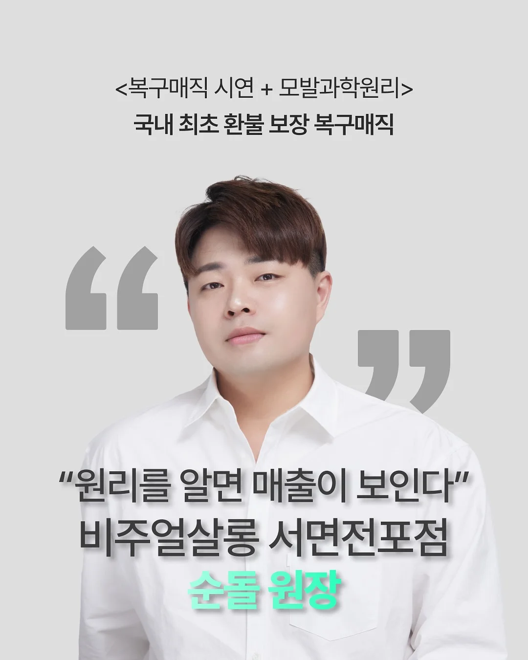 실버반지 만들기 + 향수 만들기 체험 3