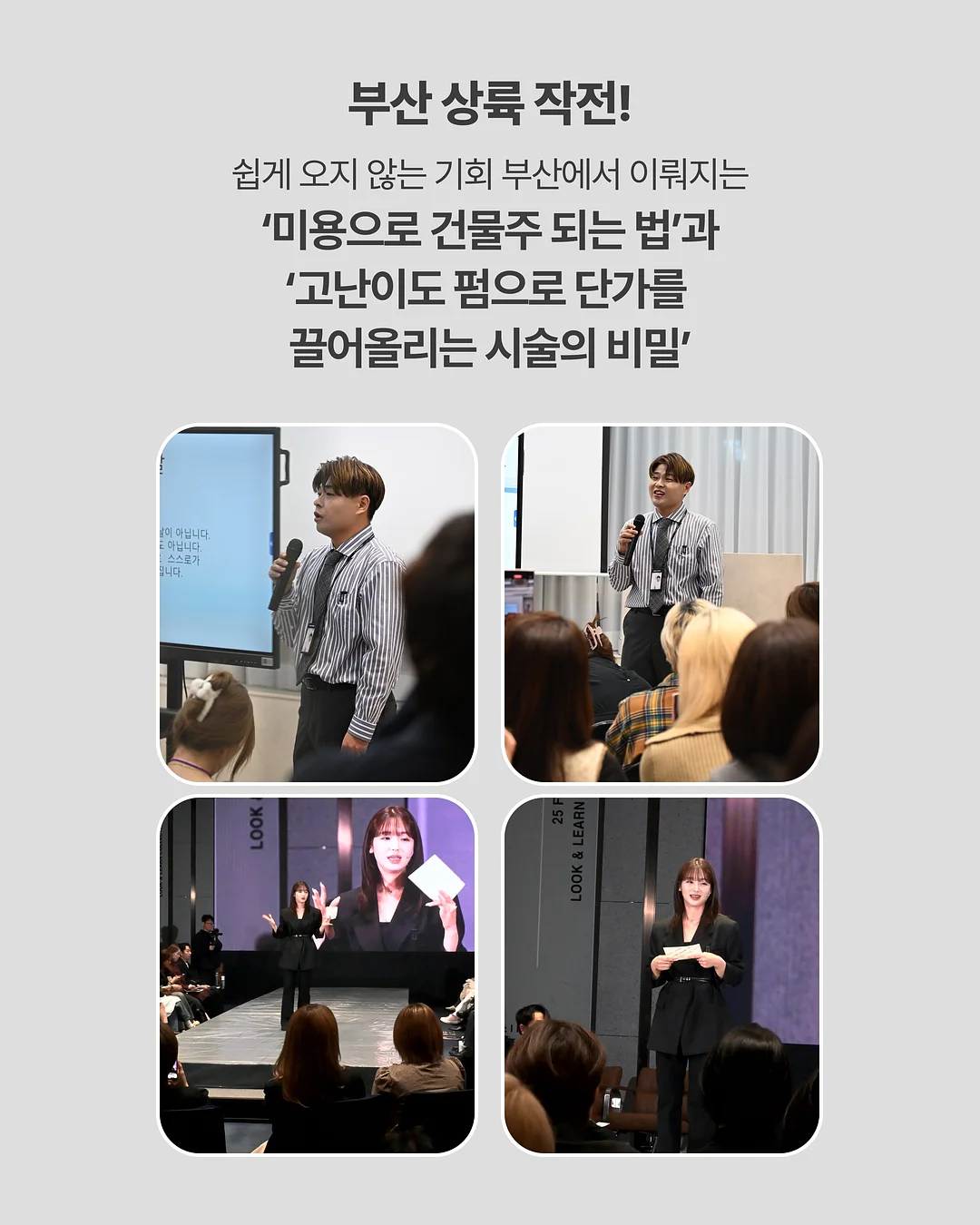 실버반지 만들기 + 향수 만들기 체험 4