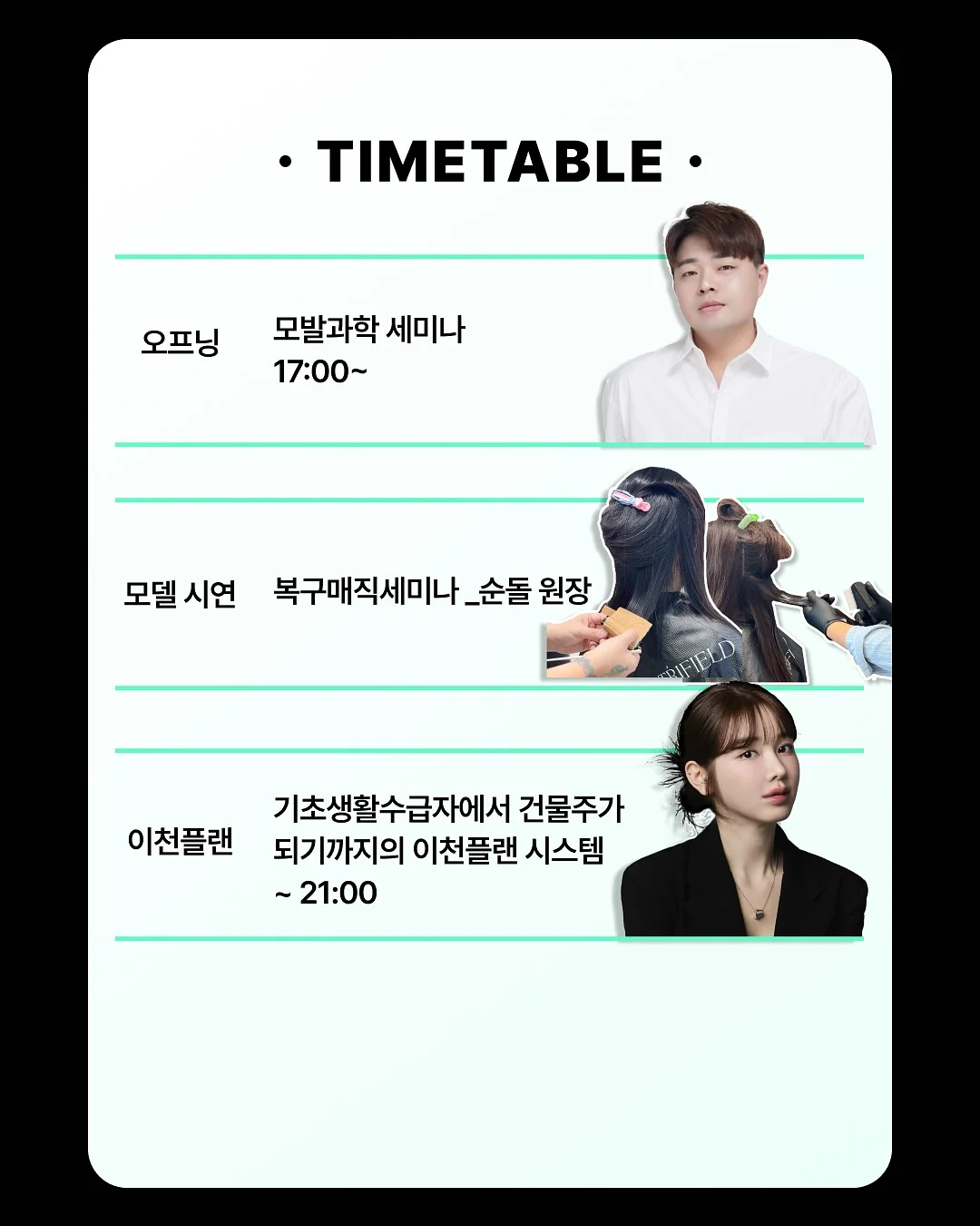 실버반지 만들기 + 향수 만들기 체험 5